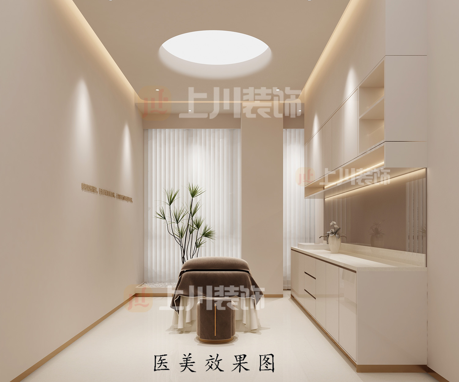 順德科恩醫(yī)美裝修設計效果圖之三