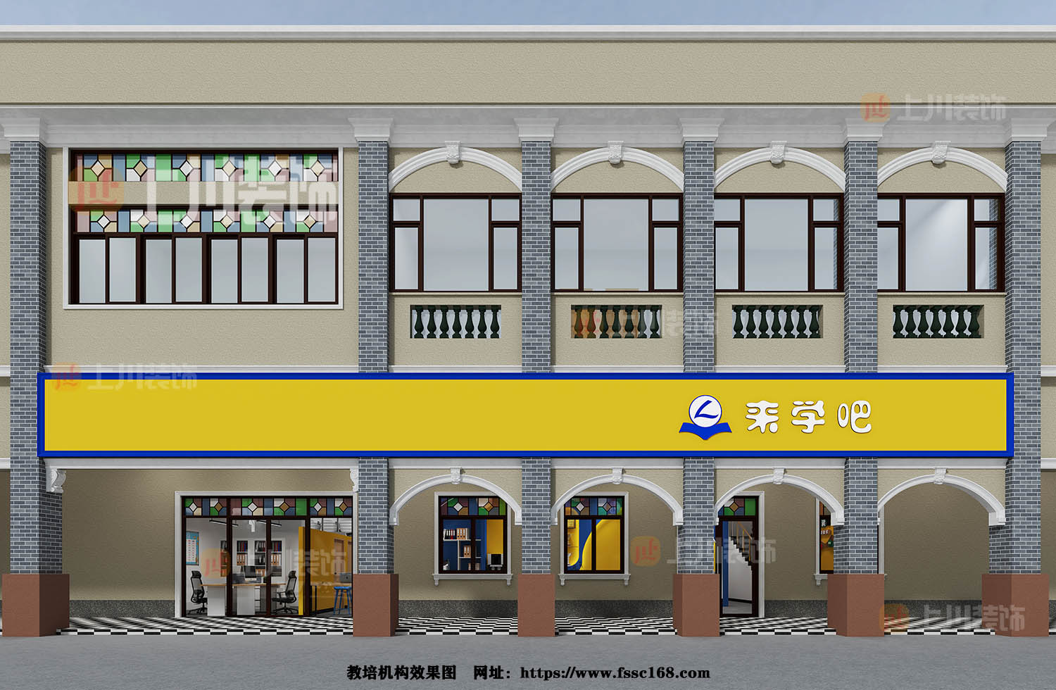 南海區(qū)桂城怡海港教培機(jī)構(gòu)裝修設(shè)計(jì)效果圖案例全解析